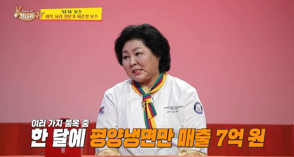 남편이 3명이라는 월 매출 7억버는 여자의 비밀 | 인스티즈