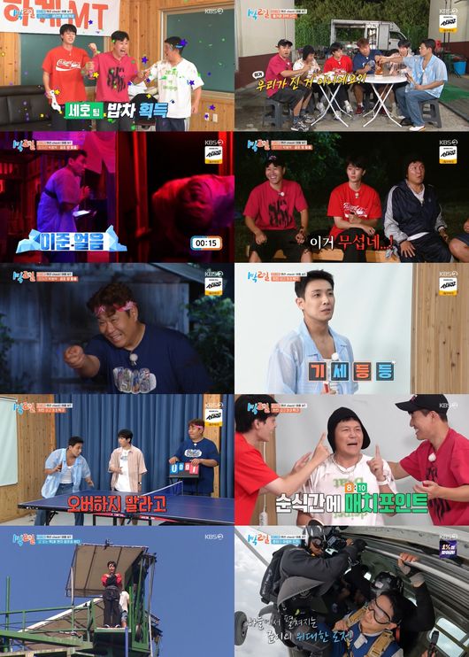 이준, 번지점프 실패 후 스카이다이빙 도전..'1박2일' 시청률 폭발 [종합] | 인스티즈