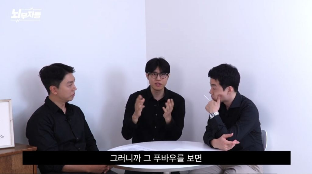 nokbeon.net-정신과의사가 보는 푸바오 욕하는 사람들의 심리 -20번 이미지