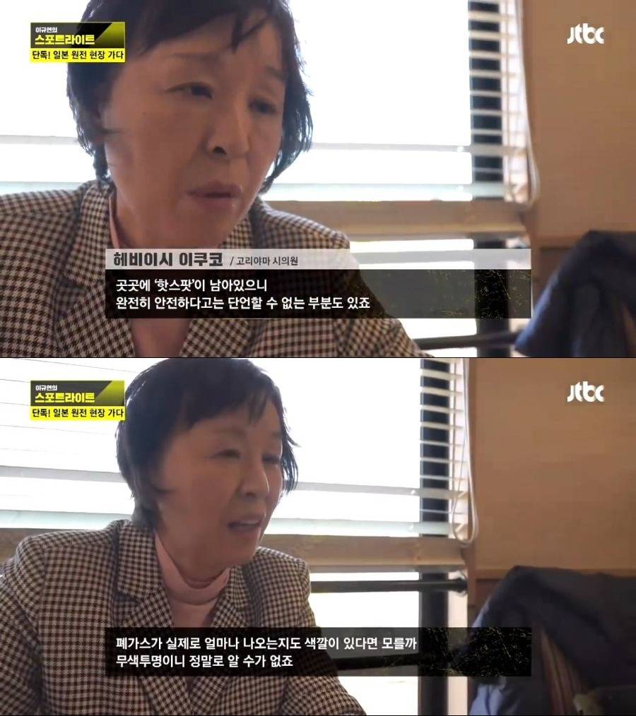 일본에 미래가 없는 이유 | 인스티즈