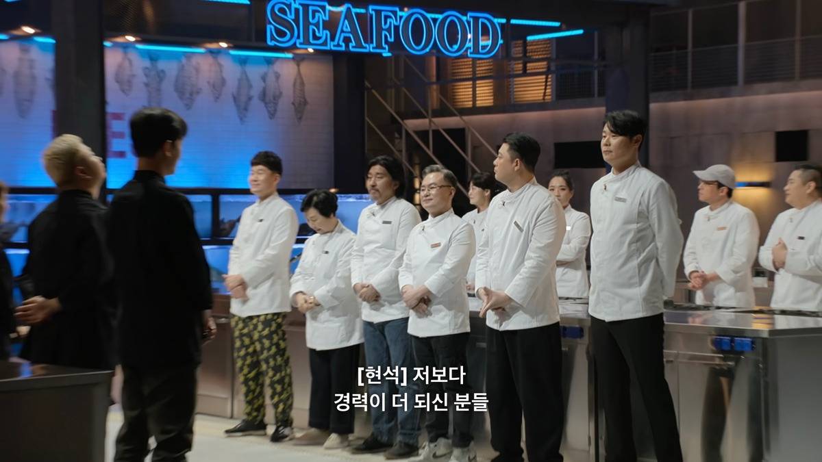 [흑백요리사] 7회 조별과제 희망편 _교수님들도 팀플이 가능하다(약스포)7