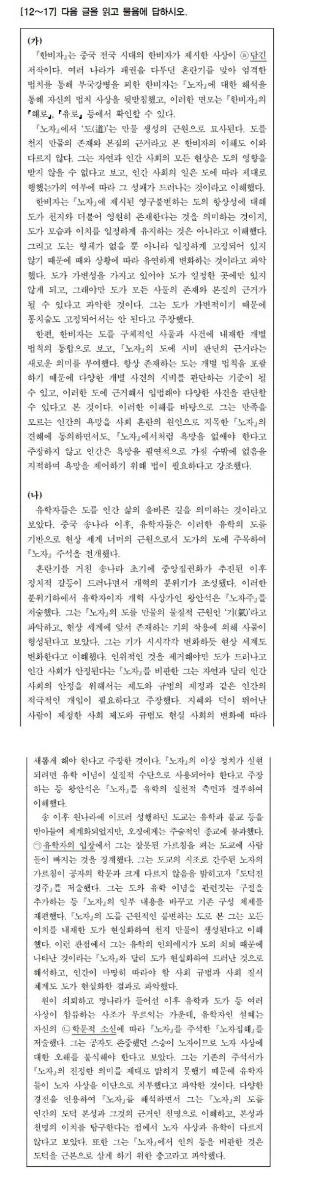 1.JPG 새로 나온 GPT에게 각종 시험문제 풀어보게 시켰는데 다 맞힘...JPG