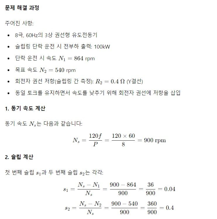 1.JPG 새로 나온 GPT에게 각종 시험문제 풀어보게 시켰는데 다 맞힘...JPG