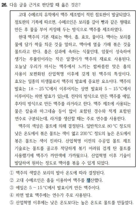 1.JPG 새로 나온 GPT에게 각종 시험문제 풀어보게 시켰는데 다 맞힘...JPG