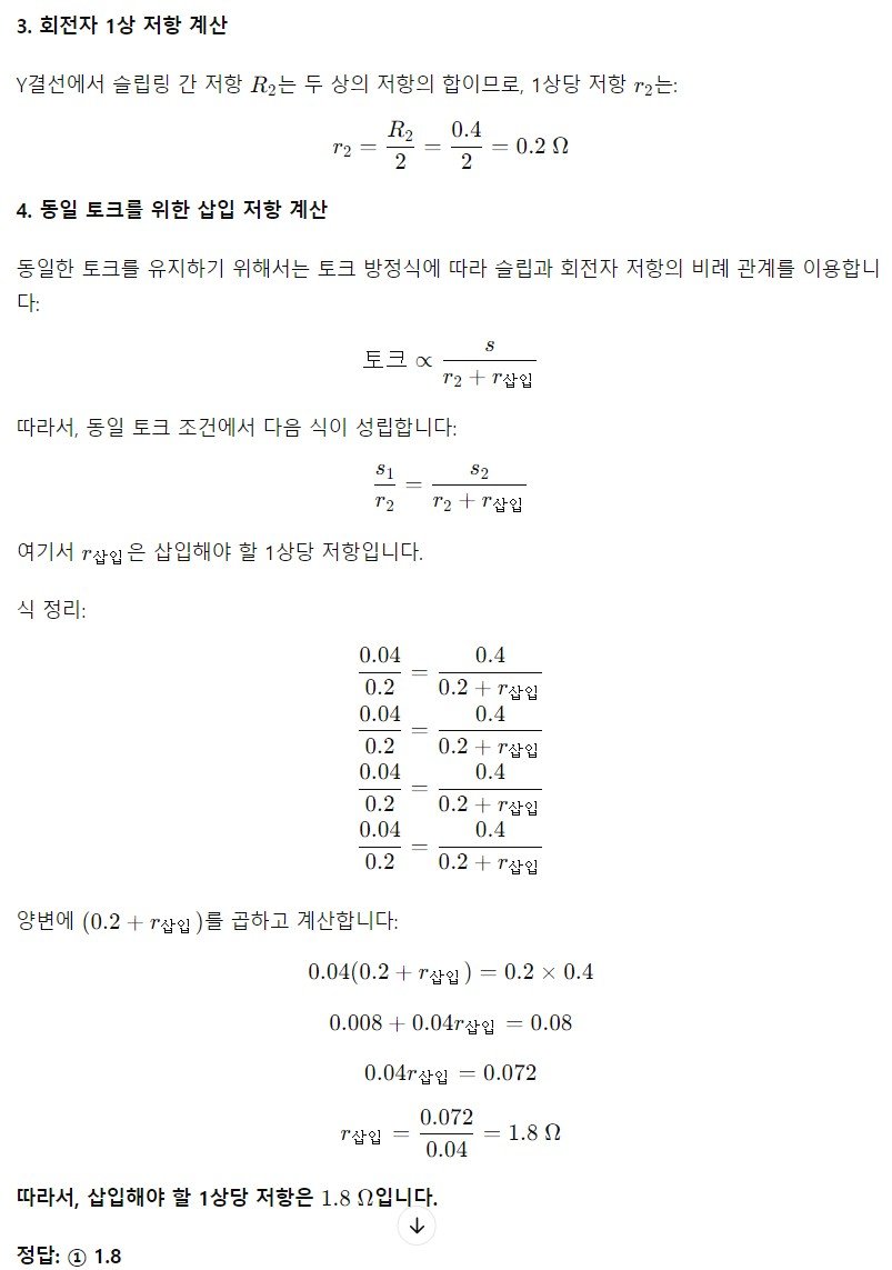 2.JPG 새로 나온 GPT에게 각종 시험문제 풀어보게 시켰는데 다 맞힘...JPG