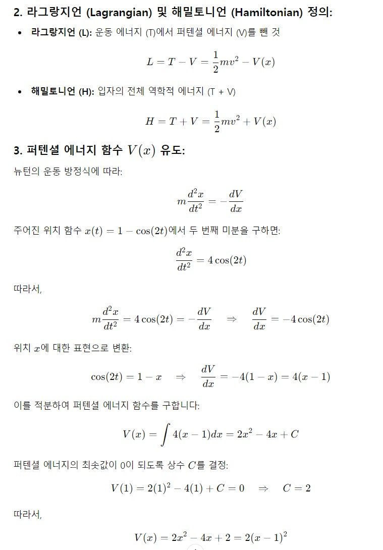 2.JPG 새로 나온 GPT에게 각종 시험문제 풀어보게 시켰는데 다 맞힘...JPG