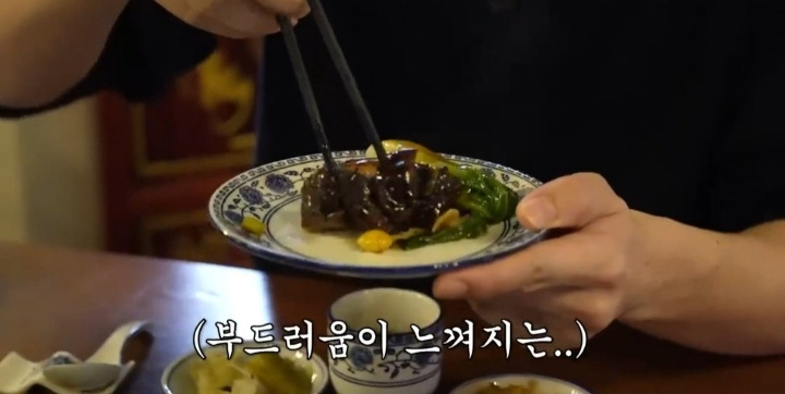 성시경 제가 최근에 먹은 동파육 중에 이 집이 제일 맛있습니다" | 인스티즈