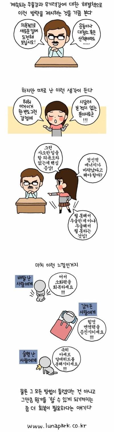 이제 겨우 어른이 되려는 흔들리는 그대에게 | 인스티즈