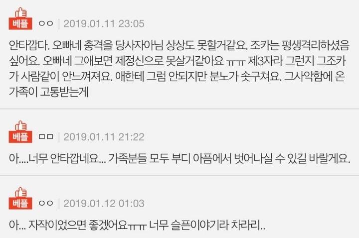 (후기)조카가 강아지 죽였어요 싸이코패스같아요.. 4년이 지났습니다 | 인스티즈