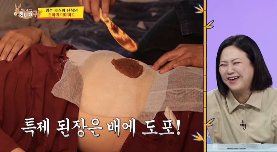 북한에서 하면 총살 맞는다는 요즘 단식원 다이어트 방법 | 인스티즈