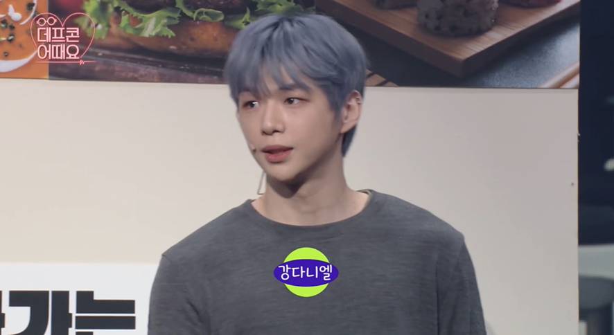 방청객들 뽀뽀해 소리 듣고 실시간으로 표정 변화안되는 강다니엘...JPG | 인스티즈