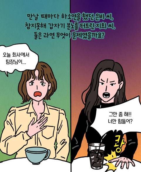 나이먹고 점점 안만나게 된다는 친구 유형.jpg | 인스티즈