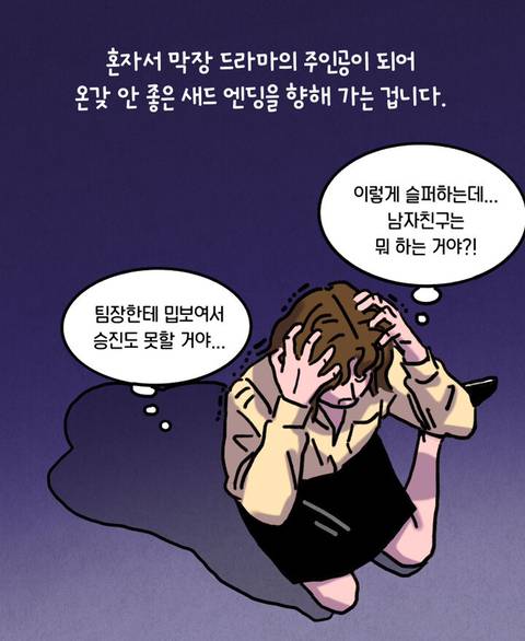 나이먹고 점점 안만나게 된다는 친구 유형.jpg | 인스티즈