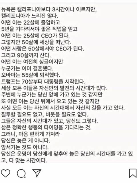 산산조각이 나면 산산조각을 얻을 수 있지 | 인스티즈