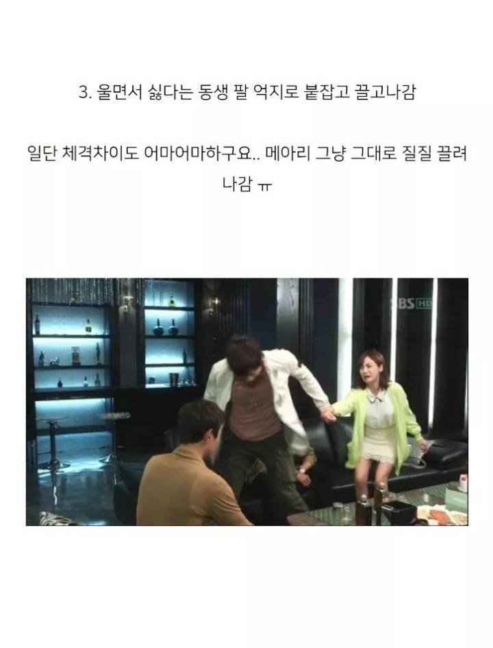 신사의품격이 최악인 이유.jpg | 인스티즈