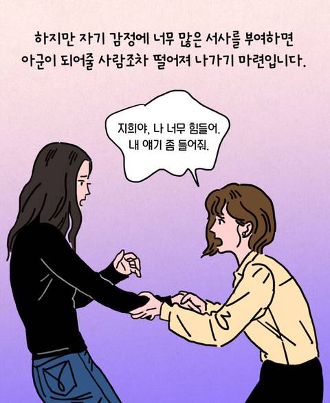 나이먹고 점점 안만나게 된다는 친구 유형.jpg | 인스티즈