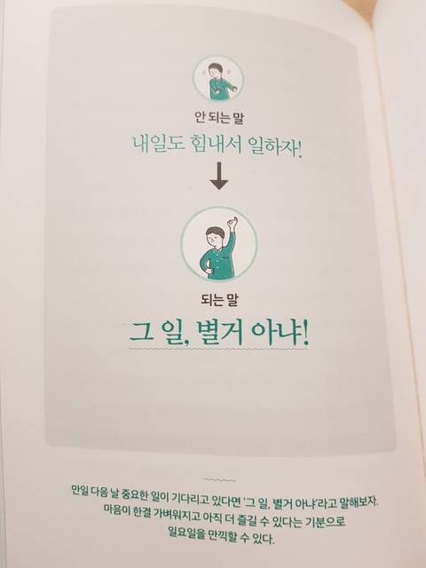 산산조각이 나면 산산조각을 얻을 수 있지 | 인스티즈