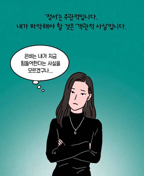 나이먹고 점점 안만나게 된다는 친구 유형.jpg | 인스티즈