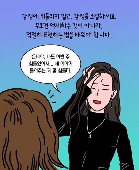 나이먹고 점점 안만나게 된다는 친구 유형.jpg | 인스티즈