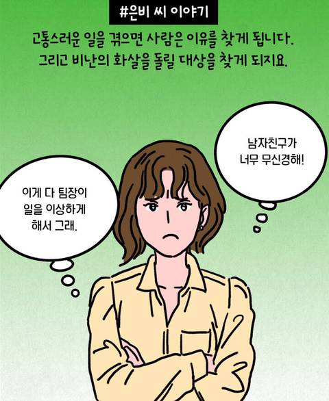 나이먹고 점점 안만나게 된다는 친구 유형.jpg | 인스티즈