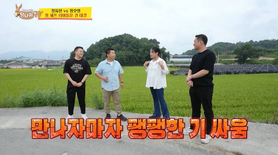 KBS 버전 흑백요리사 우승한 정지선 | 인스티즈