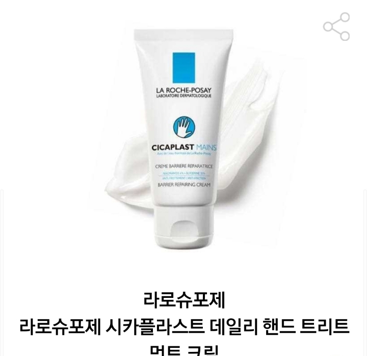 가장 좋은 최고의 핸드크림은??? | 인스티즈