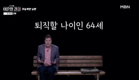 30살인데 엄마 아빠 카드 사용하는 아들 | 인스티즈