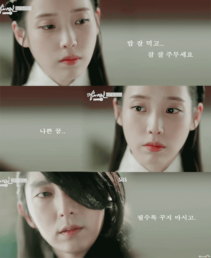 [달의연인보보경심:려] 시청자 반응이 