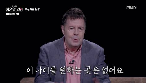 30살인데 엄마 아빠 카드 사용하는 아들 | 인스티즈