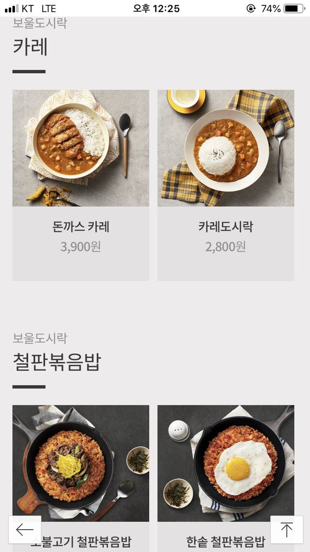 본인의 한솥도시락 최애 매뉴는?? | 인스티즈