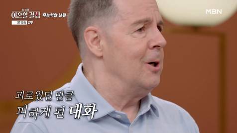 30살인데 엄마 아빠 카드 사용하는 아들 | 인스티즈