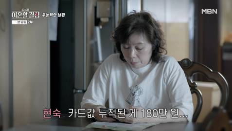 30살인데 엄마 아빠 카드 사용하는 아들 | 인스티즈