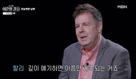 30살인데 엄마 아빠 카드 사용하는 아들 | 인스티즈