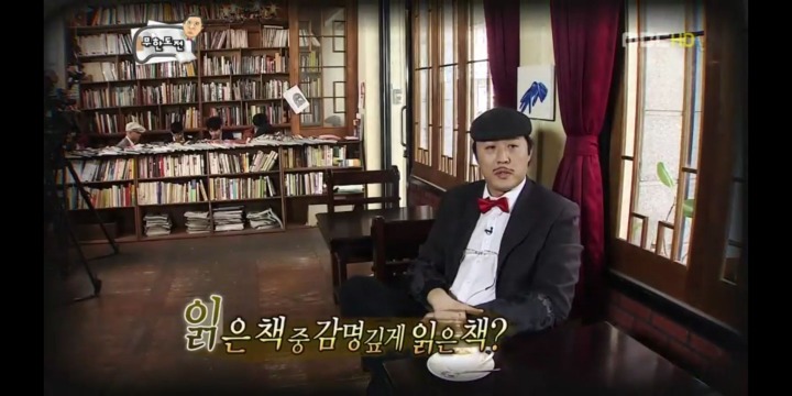 [무한도전] 불륜인데 아름다우면 괜찮다? | 인스티즈