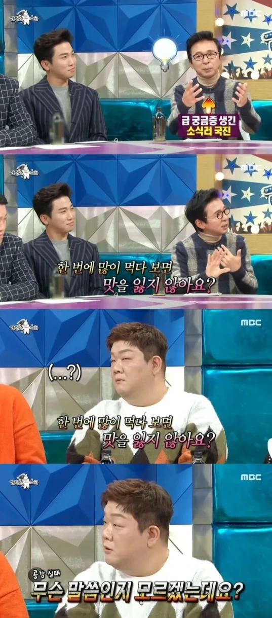 nokbeon.net-서로 이해가 되지 않는 소식러와 대식러-1번 이미지