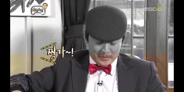 [무한도전] 불륜인데 아름다우면 괜찮다? | 인스티즈