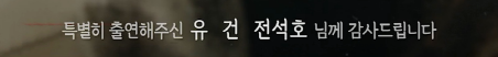 엥 모르는 번호로 전화가 와서 받았는데 내일 기차가 탈선된대요; 장난전화인가; | 인스티즈