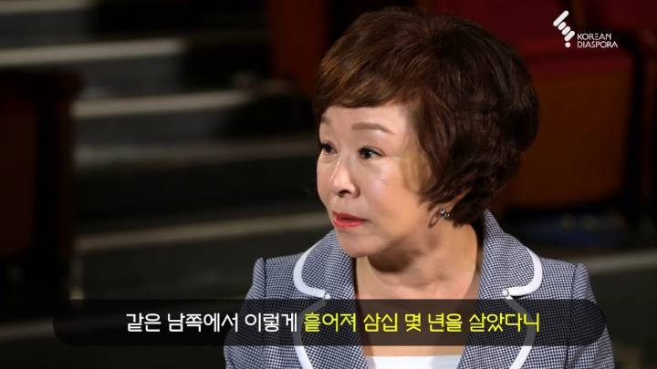 이지연 아나운서가 이산가족 상봉 방송을 하며 느낀 한국인의 정 | 인스티즈