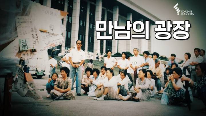 이지연 아나운서가 이산가족 상봉 방송을 하며 느낀 한국인의 정 | 인스티즈