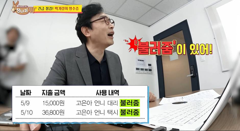 업계 탑인데 세금을 빌려서 냈다는 한 방송인 사연…jpg | 인스티즈