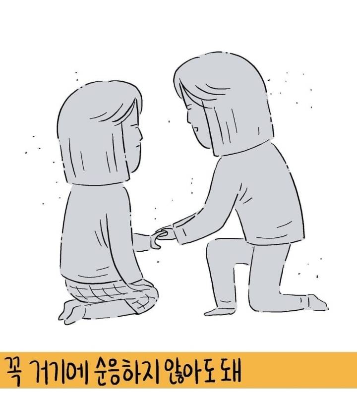 자꾸 사람 찡하게 만드는 일러스트 | 인스티즈