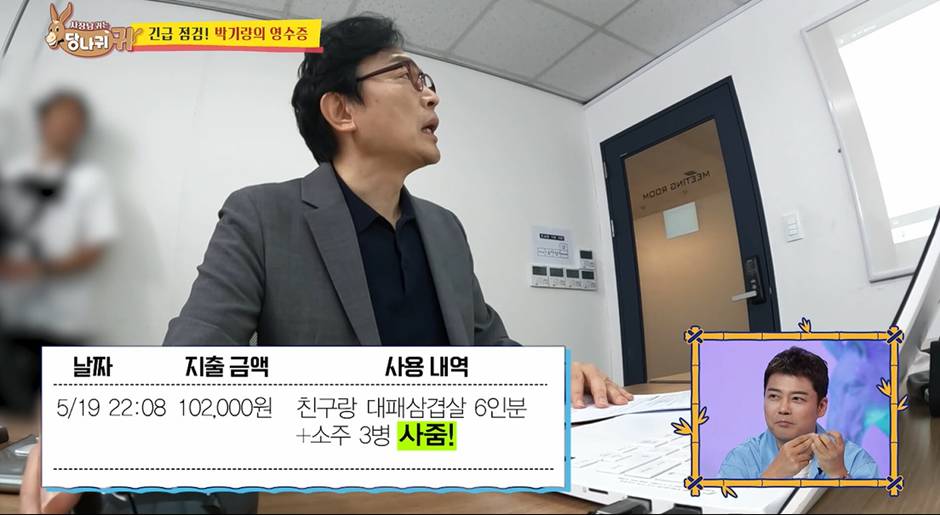 업계 탑인데 세금을 빌려서 냈다는 한 방송인 사연…jpg | 인스티즈