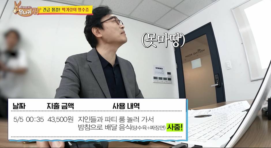 업계 탑인데 세금을 빌려서 냈다는 한 방송인 사연…jpg | 인스티즈