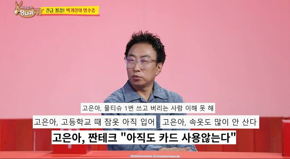 업계 탑인데 세금을 빌려서 냈다는 한 방송인 사연…jpg | 인스티즈