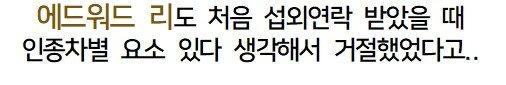 흑백요리사] 미국에서 만들었다면 절대로 흑과 백의 포맷으로 만들지 않았을걸.jpg | 인스티즈