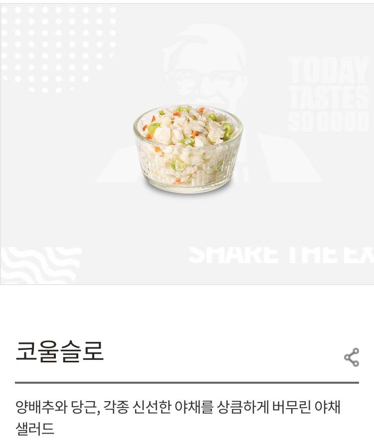 패스트푸드점별 맛있다는 사이드 메뉴들 jpg | 인스티즈