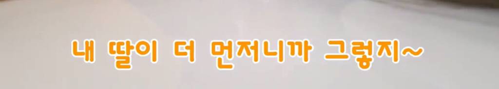 임신소식 알렸을때 친정엄마 , 시어머니 반응 차이 | 인스티즈