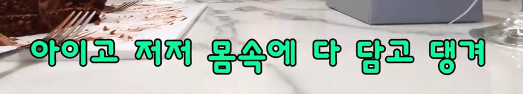 임신소식 알렸을때 친정엄마 , 시어머니 반응 차이 | 인스티즈