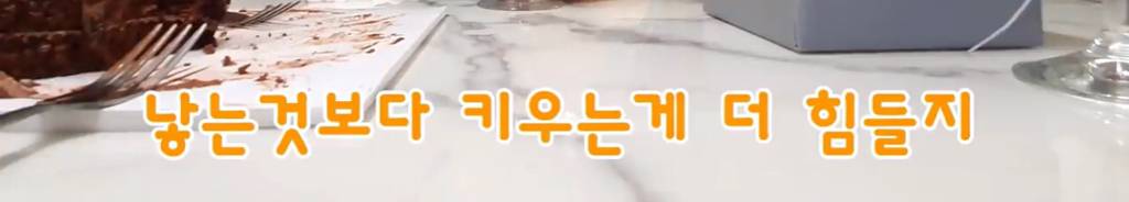 임신소식 알렸을때 친정엄마 , 시어머니 반응 차이 | 인스티즈