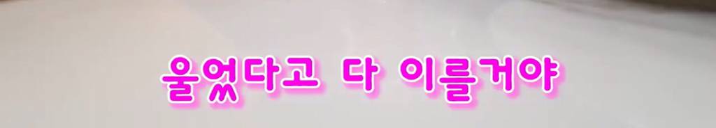 임신소식 알렸을때 친정엄마 , 시어머니 반응 차이 | 인스티즈